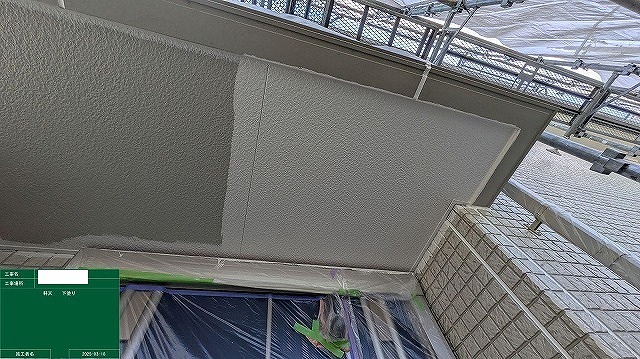 軒天の下塗り
